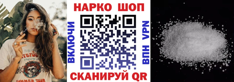 Где продают наркотики Таганрог Метадон  COCAIN  Меф мяу мяу  Канабис 