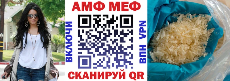 АМФ Premium  Таганрог 
