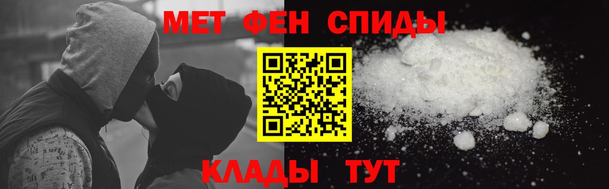 АМФЕТАМИН 98%  АМФ  Таганрог    ТОР  Вход с VPN 