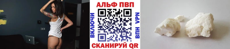shop телеграм  Таганрог  Alfa_PVP VHQ  как найти закладки 