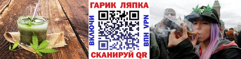 Печенье с ТГК конопля  Таганрог 