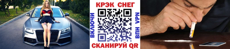 Кокаин FishScale  наркота  Таганрог 