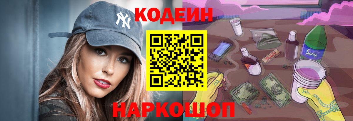ГАШИШ Таганрог