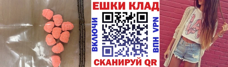 купить  сайты  OMG ссылка  Экстази MDMA  Таганрог 