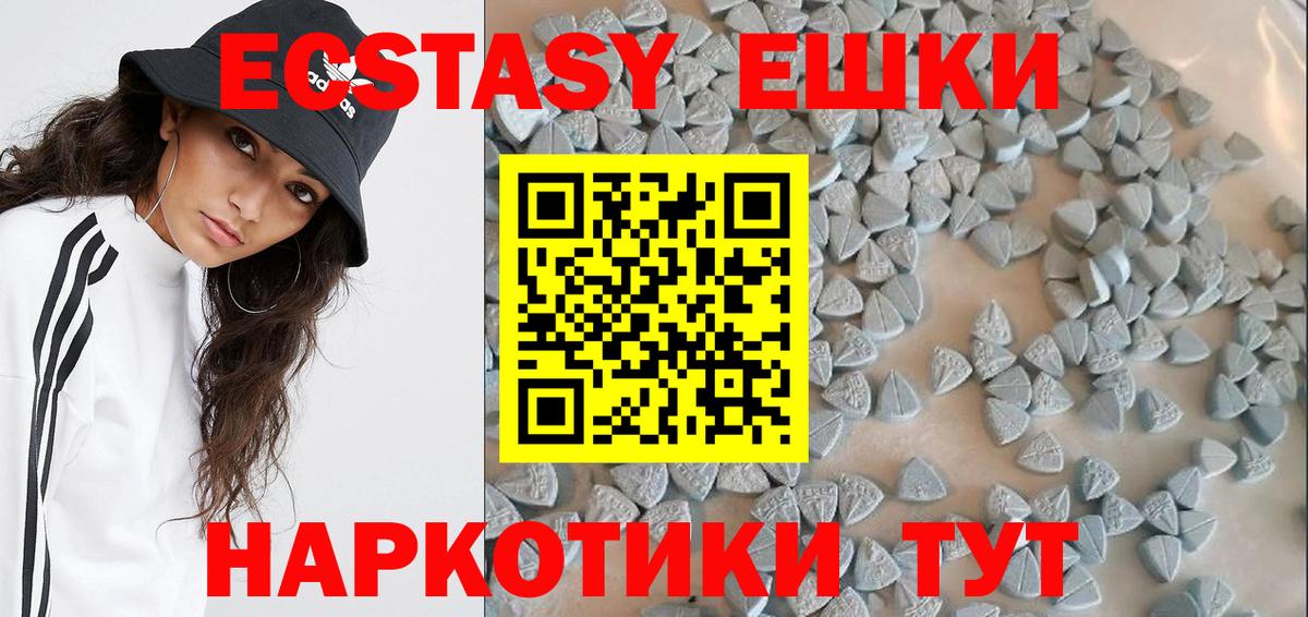 ГЕРОИН  Экстази  Мефедрон кристаллы  Вход с VPN  Гашиш  КЕТАМИН  Таганрог  Марихуана 