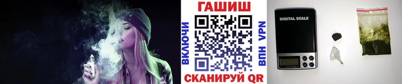 ГАШ Ice-O-Lator  купить наркотики цена  Таганрог 