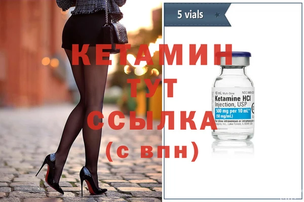 гидропоника Богородск