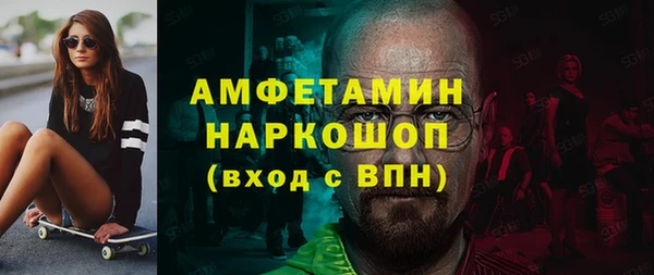 гидропоника Богородск