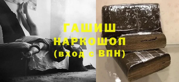 гидропоника Богородск