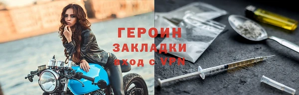 кокаин премиум Богородицк