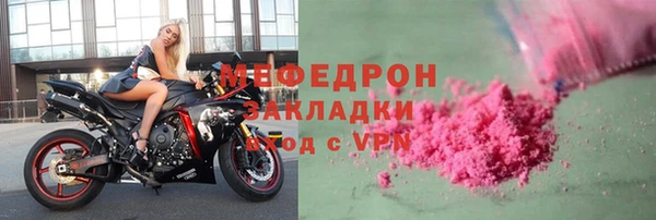 кокаин премиум Богородицк