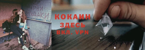 кокаин премиум Богородицк