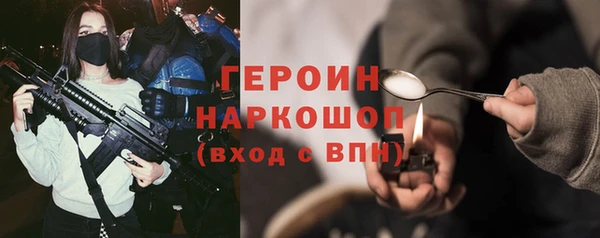 кокаин премиум Богородицк