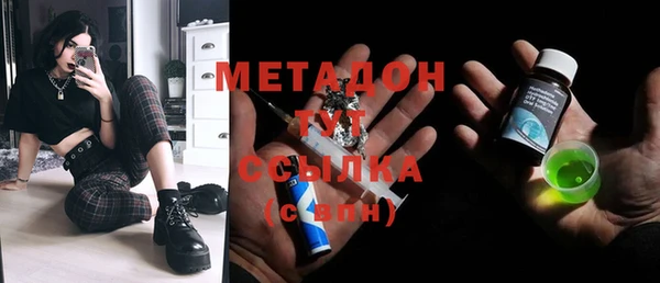 кокаин премиум Богородицк