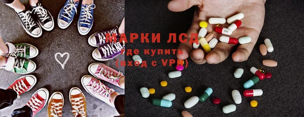 кокаин премиум Богородицк