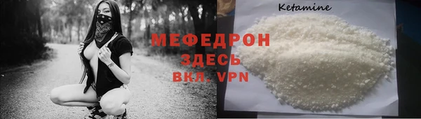 кокаин премиум Богородицк