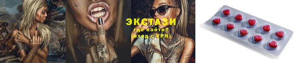 гидропоника Богородск