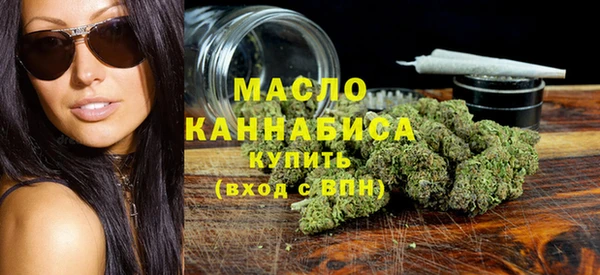 кокаин премиум Богородицк