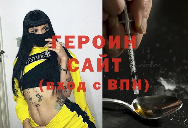 кокаин премиум Богородицк