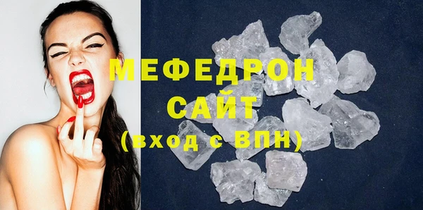 кокаин премиум Богородицк