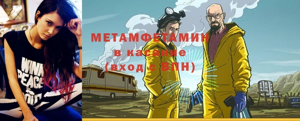 кокаин премиум Богородицк