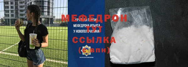 кокаин премиум Богородицк