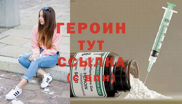 гидропоника Богородск