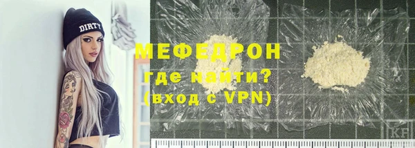 кокаин премиум Богородицк