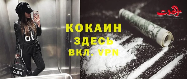 кокаин премиум Богородицк