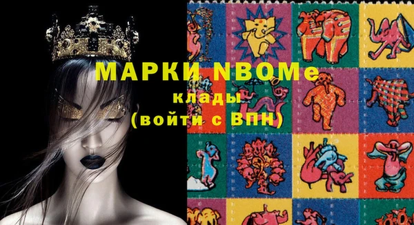 гидропоника Богородск