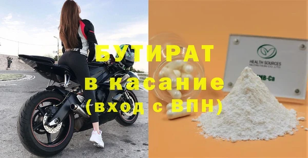 кокаин премиум Богородицк