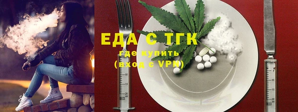 гидропоника Богородск