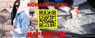 гидропоника Наро-Фоминск