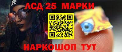 марки lsd Нальчик