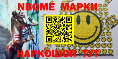 марки lsd Нальчик
