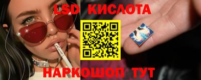 гидропоника Наро-Фоминск