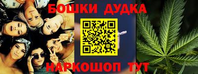 гидропоника Наро-Фоминск