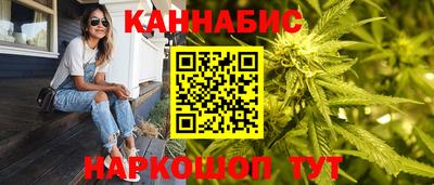 гидропоника Наро-Фоминск