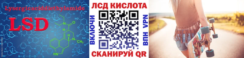 ЛСД экстази ecstasy  Таганрог 