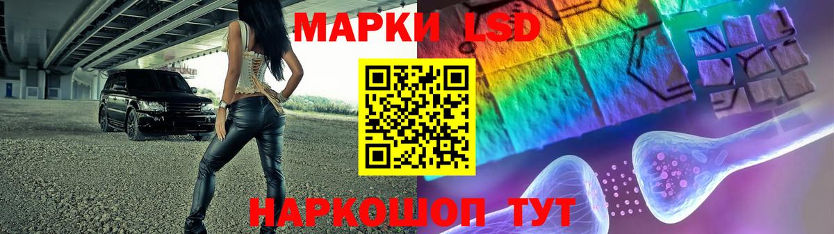 LSD-25 экстази ecstasy  Вход с VPN  Таганрог  Лсд 25 экстази ecstasy 