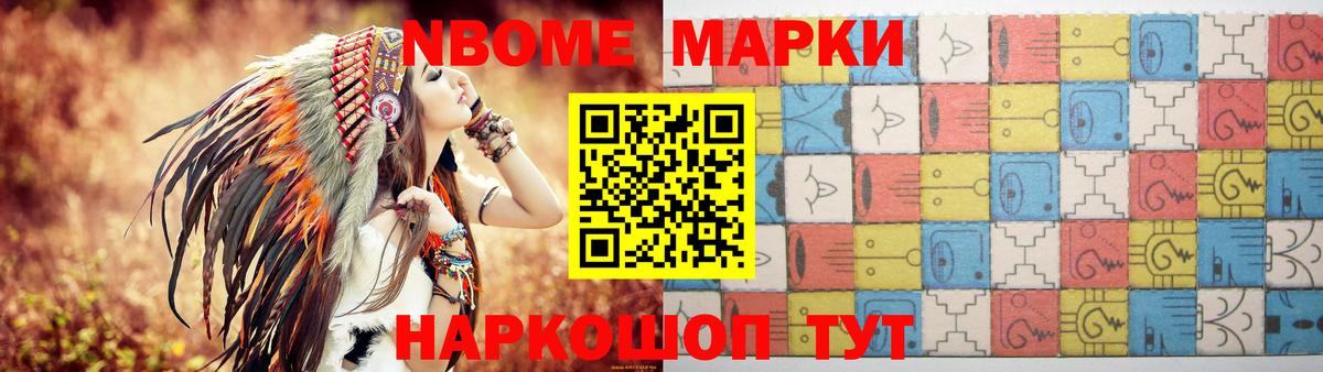 ЛСД экстази кислота Таганрог