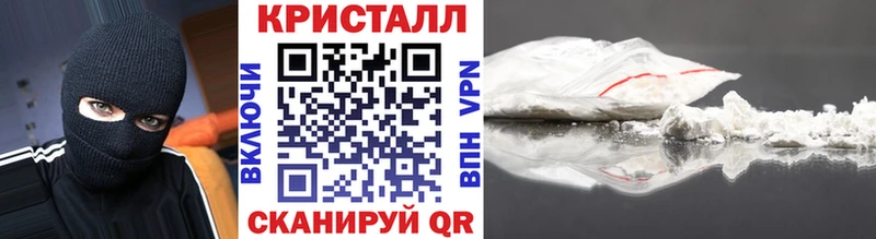 МЕТАМФЕТАМИН винт  Таганрог 