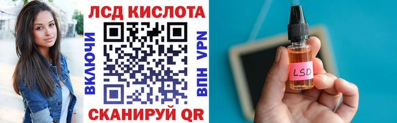 Марки NBOMe 1500мкг  что такое   Таганрог 
