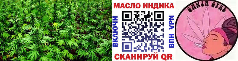 Дистиллят ТГК вейп с тгк  Таганрог 