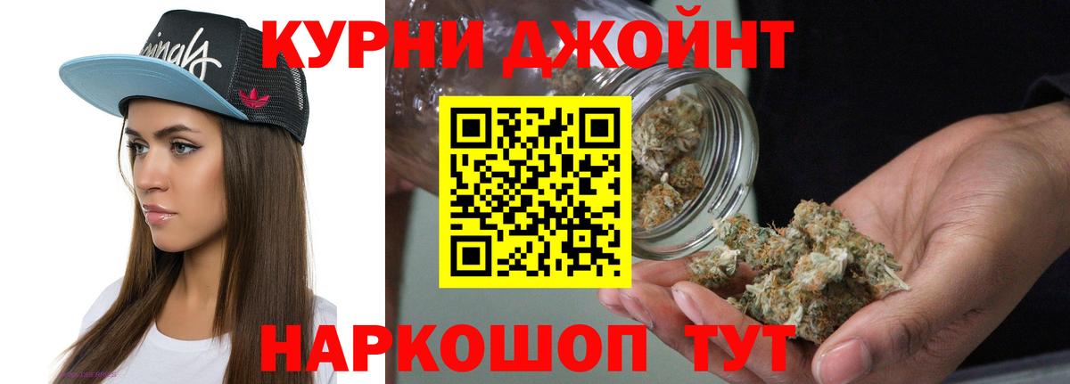МАРИХУАНА White Widow  Вход с VPN  Бошки марихуана White Widow  Конопля THC 21%  Таганрог 